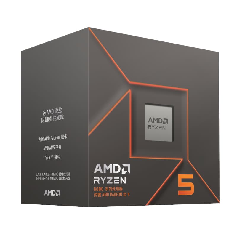 AMD RYZEN 5 8500G 6-Core 3.5GHZ AM5 CPU — image 1