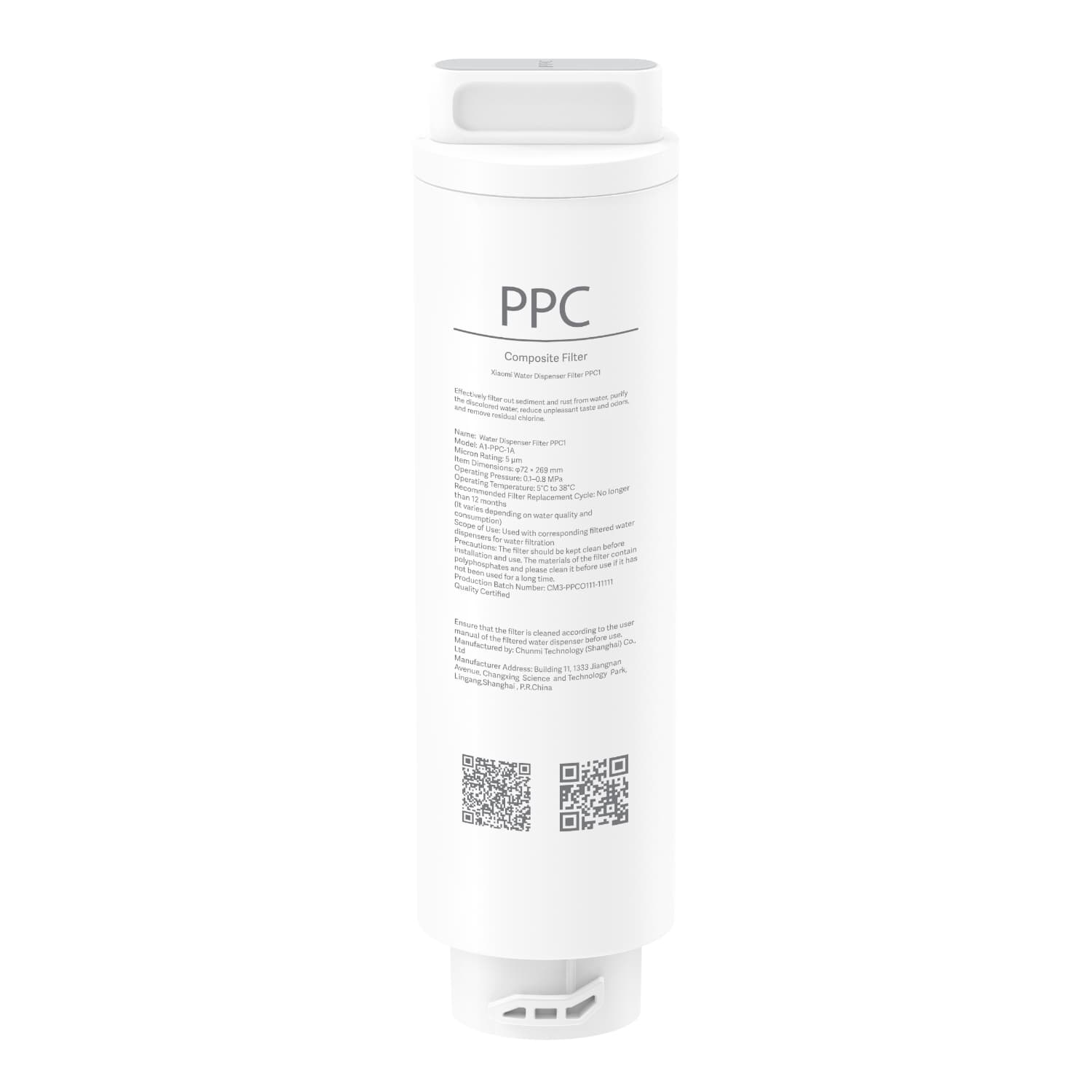 Xiaomi Smart Filtered Water Dispenser Composite Filter PPC — image 1
