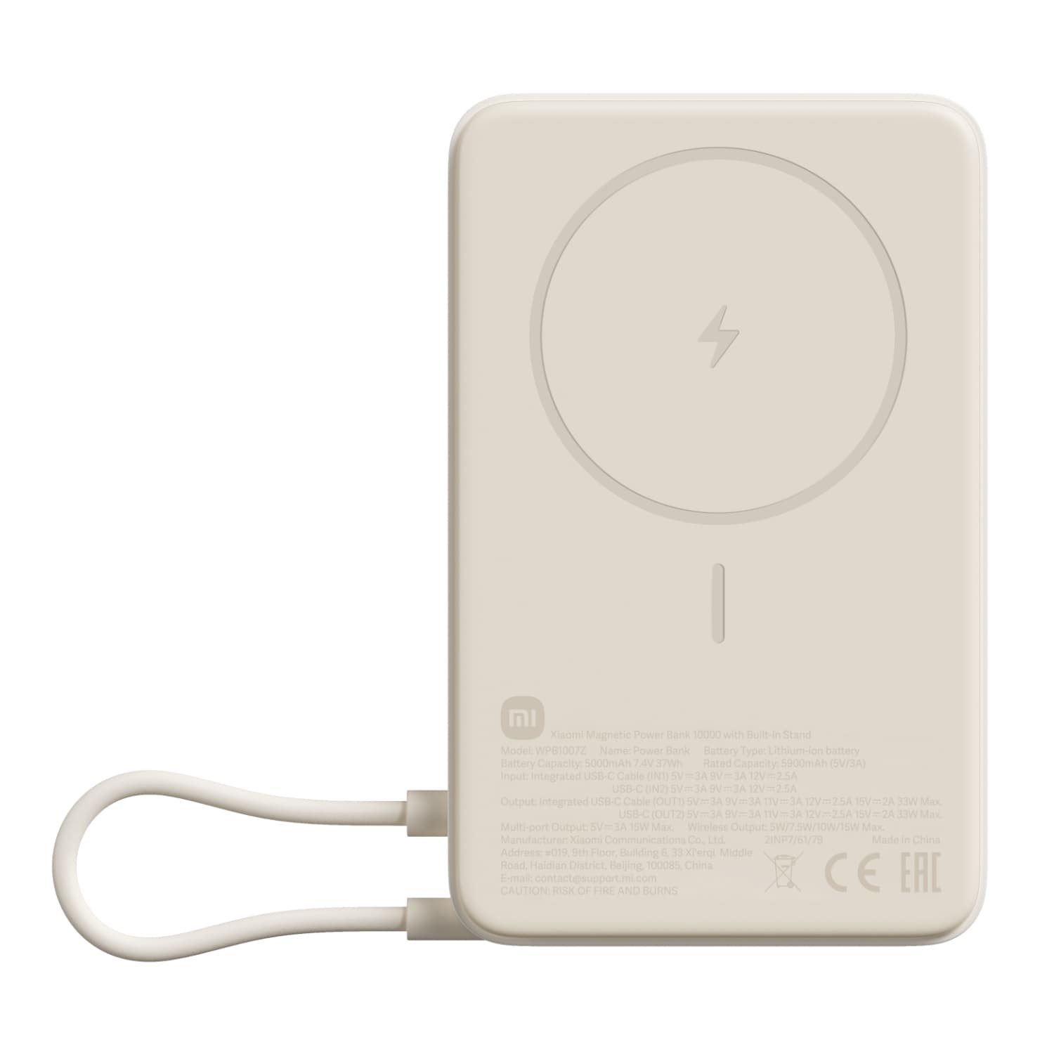 Xiaomi Magnetic Power Bank 10000mAh with Built-in Stand - Beige — image 1