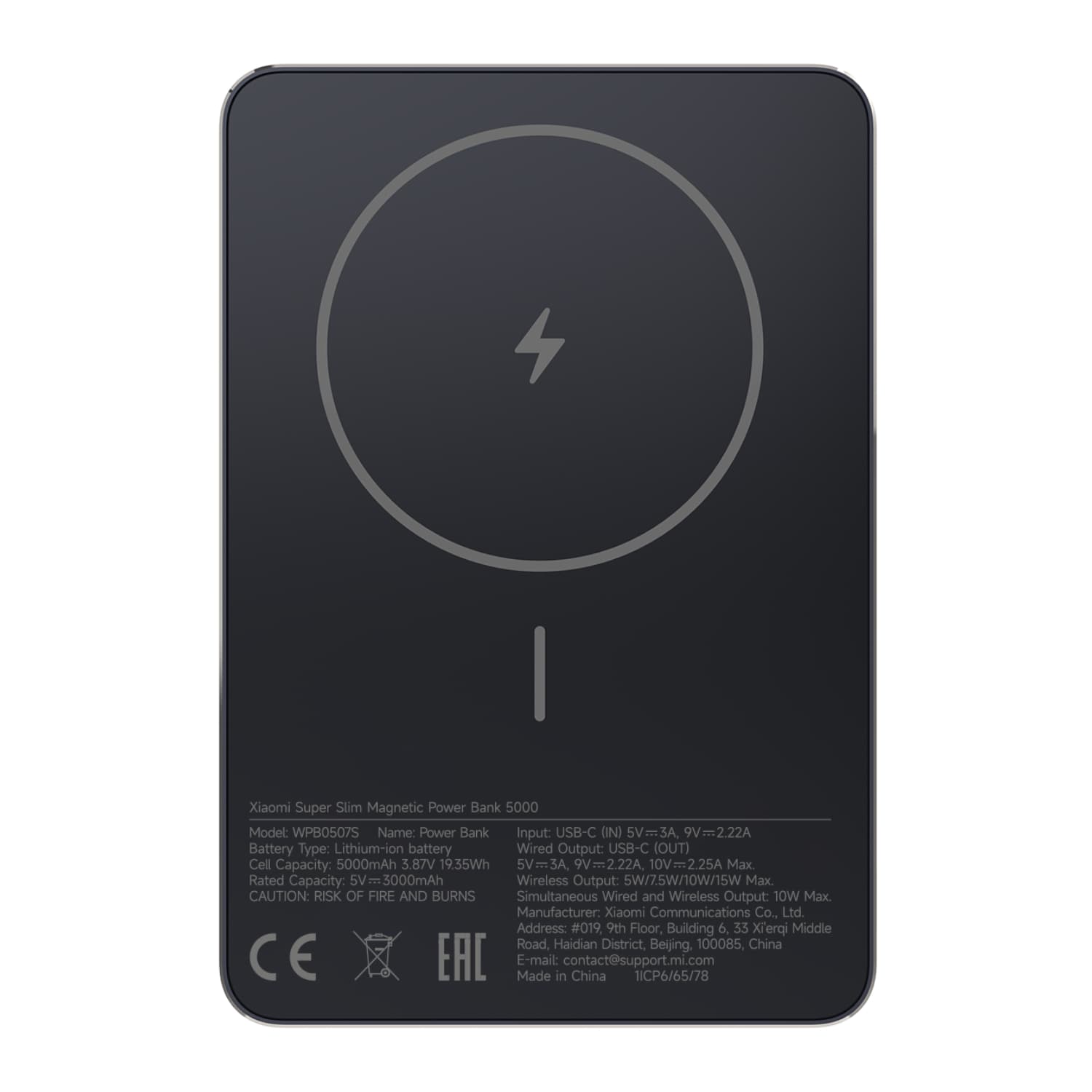 Xiaomi Super Slim Magnetic Power Bank 5000 - Black — image 1