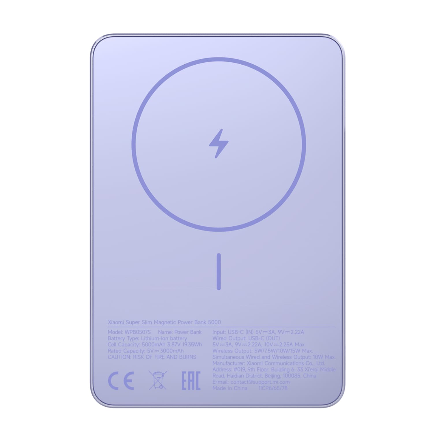 Xiaomi Super Slim Magnetic Power Bank 5000 – Purple — image 1